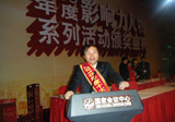 中国拆迁律师-褚中喜律师-被评为十大杰出人物