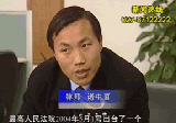 中国拆迁律师-褚中喜律师-湖北卫视播出人物专访